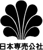 Japan Tobacco and Salt Public Corporation